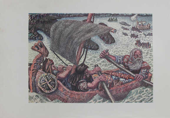 Калевала. Финский народный эпос. М.; Л.: Academia, 1933.